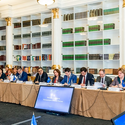 Заседание Совета Ассоциации банков России 18 марта 2019 года