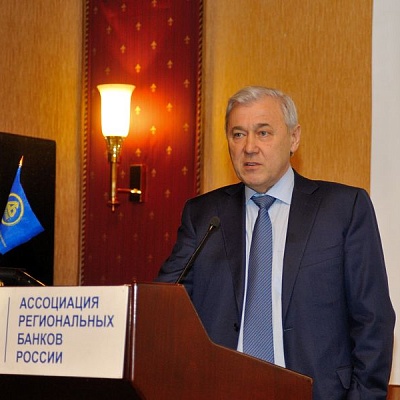 Конференция "Банковская система 2015" 20 марта 2015 года