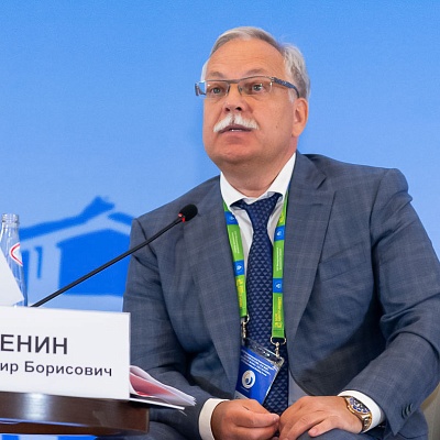 XVII Международный банковский форум