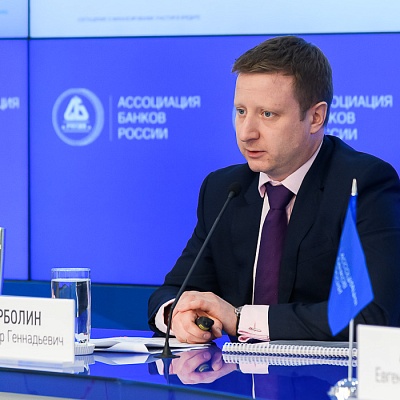 VII Банковская юридическая конференция «Новые вызовы и возможности: регуляторные и правовые тенденции в банковской деятельности»