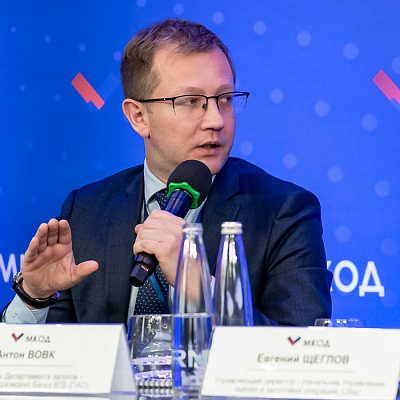 XII Международная конференция по оценочной деятельности
