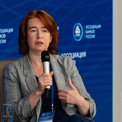 XXIV Всероссийская банковская конференция «Банки и институты развития в России: формат взаимодействия и сотрудничества»