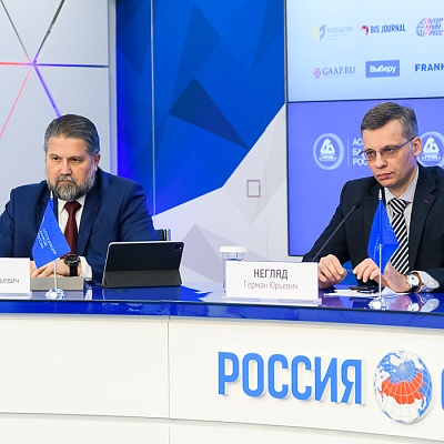 VII Банковская юридическая конференция «Новые вызовы и возможности: регуляторные и правовые тенденции в банковской деятельности»