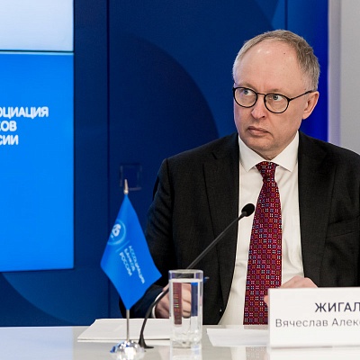 IХ Банковская юридическая конференция