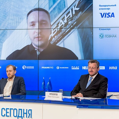 XV Международная конференция «Платежная индустрия: практика и трансформация после пандемии»