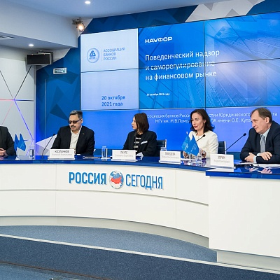 Круглый стол «Первые шаги поведенческого надзора в России: итоги, проблемы, перспективы»
