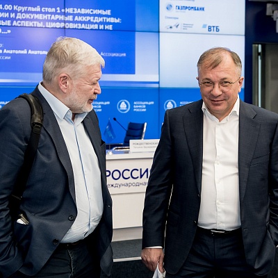 IХ Банковская юридическая конференция