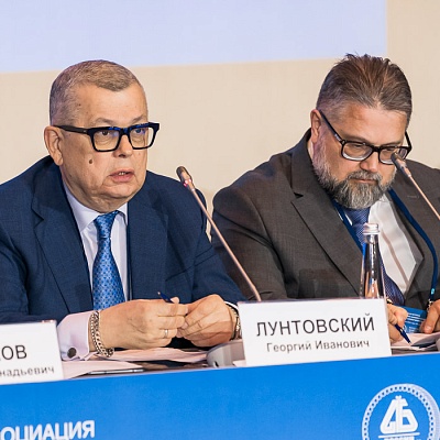 Ежегодная встреча кредитных организаций с руководством Банка России, 25-26 мая 2022 года, г. Москва