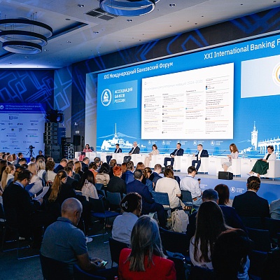 XXI Международный банковский форум - 26 сентября