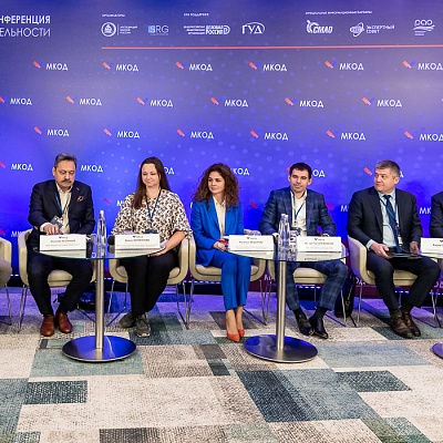 XII Международная конференция по оценочной деятельности
