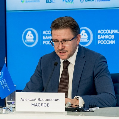 IХ Банковская юридическая конференция