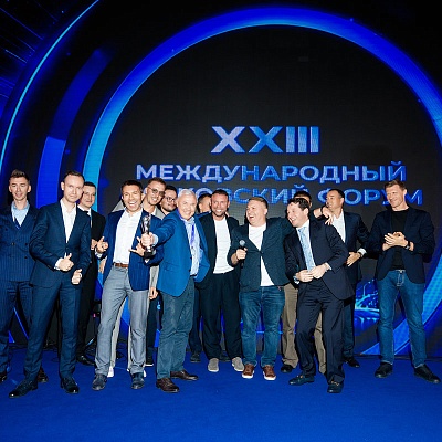 XXIII Международный банковский Форум - 25 сентября
