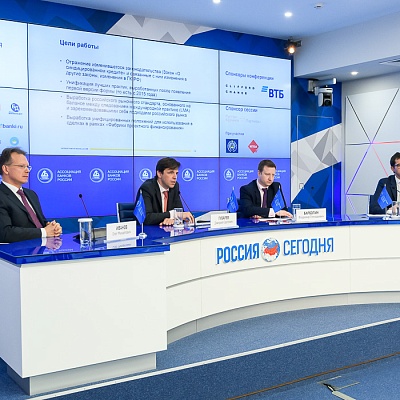 VII Банковская юридическая конференция «Новые вызовы и возможности: регуляторные и правовые тенденции в банковской деятельности»
