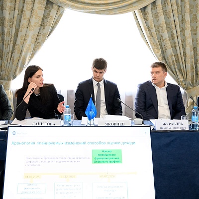 Заседание Президиума Совета Ассоциации банков России 17 апреля 2025 года