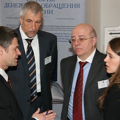 Конференция по НДО