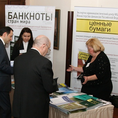 Конференция по НДО