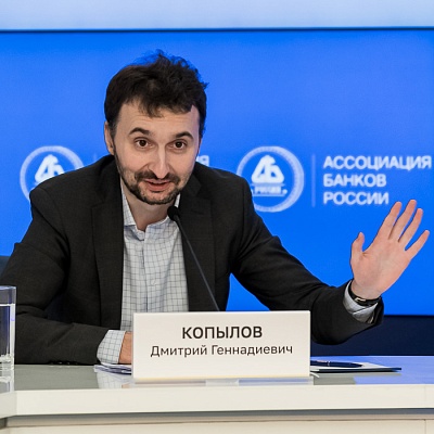 VIII Банковская юридическая конференция «Банки в эпоху кардинальных перемен: аспекты права»