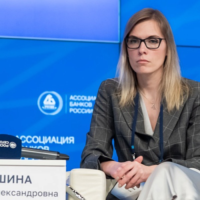 XXIII Всероссийская банковская конференция 25 мая 2023 года