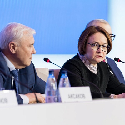Ежегодная встреча кредитных организаций с руководством Банка России