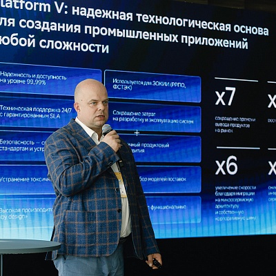 Демо-дни Индустриального центра компетенций ​ "Финансы"
