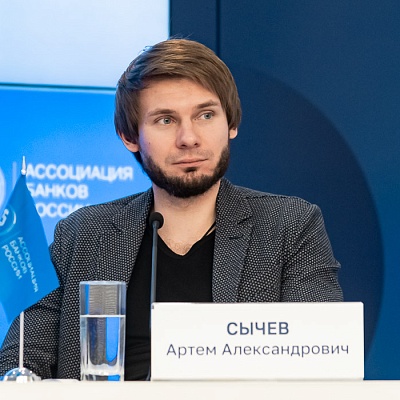 XVI Международная конференция «Платежная индустрия»