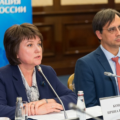 Заседание Совета Ассоциации банков России 7 декабря 2018 года