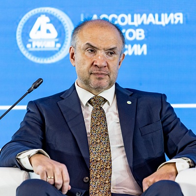 XX Международный банковский форум - 28 сентября
