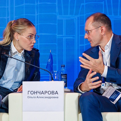 XXIII Международный банковский Форум - 25 сентября