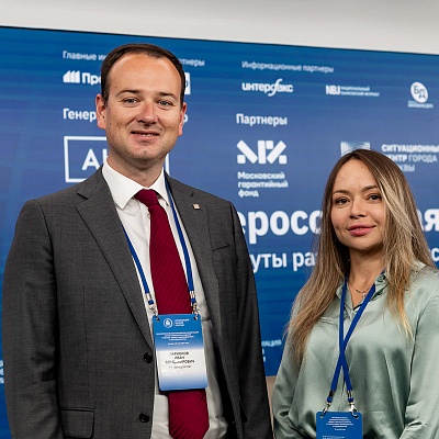 XXIV Всероссийская банковская конференция «Банки и институты развития в России: формат взаимодействия и сотрудничества»