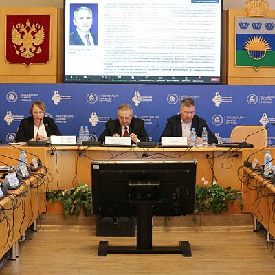 XX Межрегиональная конференция в Тюмени