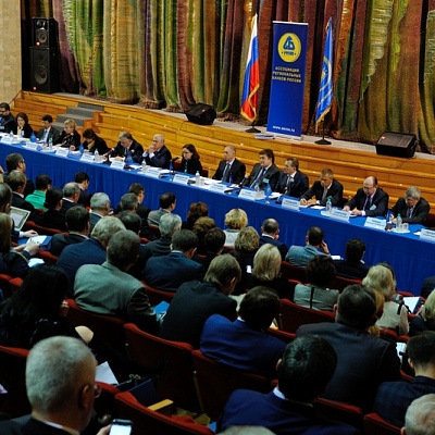 Встреча с руководством ЦБ РФ