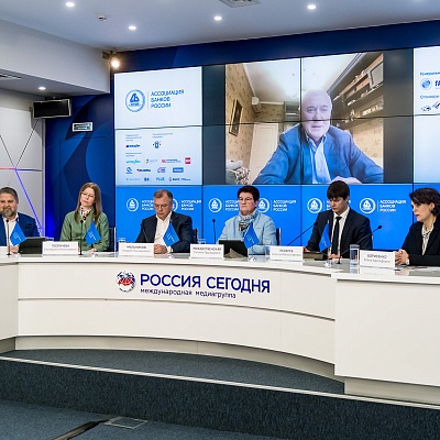 IХ Банковская юридическая конференция