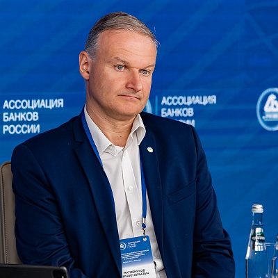 XXIV Всероссийская банковская конференция «Банки и институты развития в России: формат взаимодействия и сотрудничества»