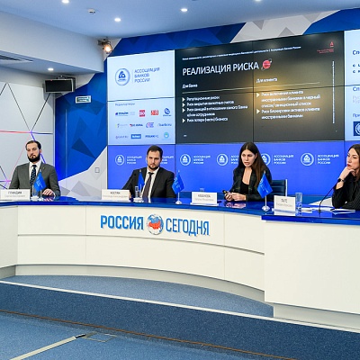 VII Банковская юридическая конференция «Новые вызовы и возможности: регуляторные и правовые тенденции в банковской деятельности»