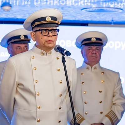 XX Международный банковский форум - 27 сентября