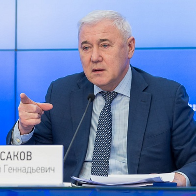 Ежегодная встреча кредитных организаций с руководством Банка России 18-19 февраля 2021 года