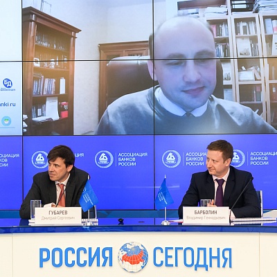 VII Банковская юридическая конференция «Новые вызовы и возможности: регуляторные и правовые тенденции в банковской деятельности»