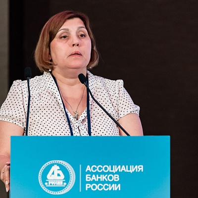 V Съезд Ассоциации банков России