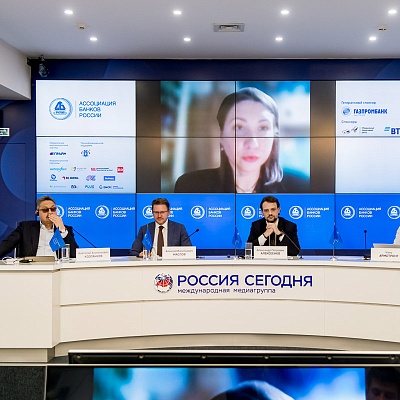 IХ Банковская юридическая конференция