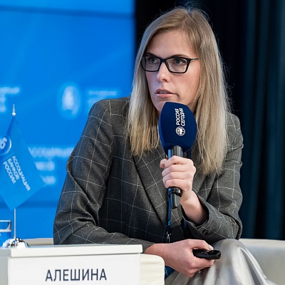 XXIII Всероссийская банковская конференция 25 мая 2023 года