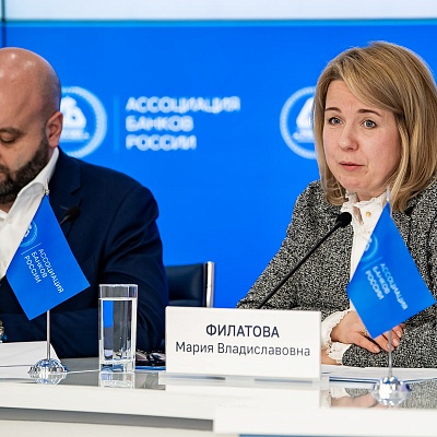 IХ Банковская юридическая конференция