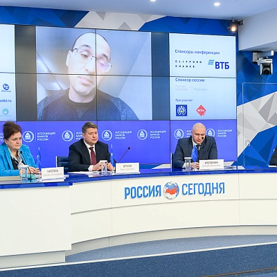 VII Банковская юридическая конференция «Новые вызовы и возможности: регуляторные и правовые тенденции в банковской деятельности»