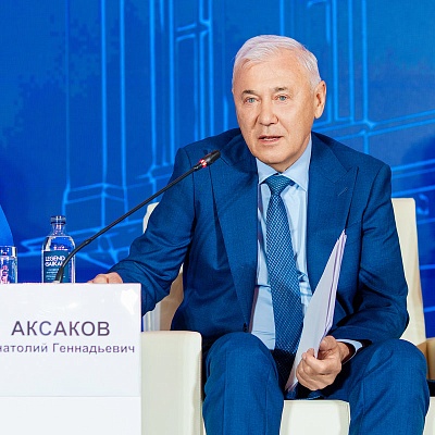 XXIII Международный банковский Форум - 24 сентября