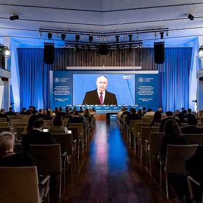 Ежегодная встреча с руководством Банка России - 29 февраля 2024 года