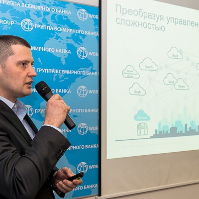 III форум по финансовым технологиям «ФинТех и облачные вычисления — последние разработки»