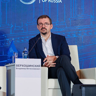 XXIII Международный банковский Форум - 24 сентября