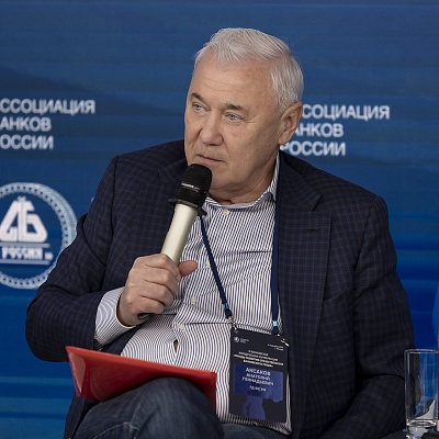 XI Банковская юридическая конференция - 4 декабря