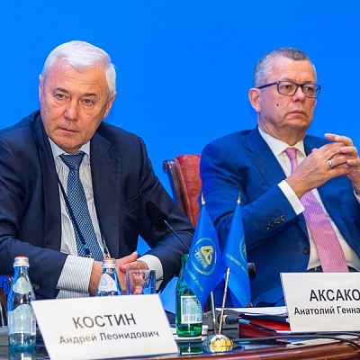 XXXV Общее собрание Ассоциации банков России