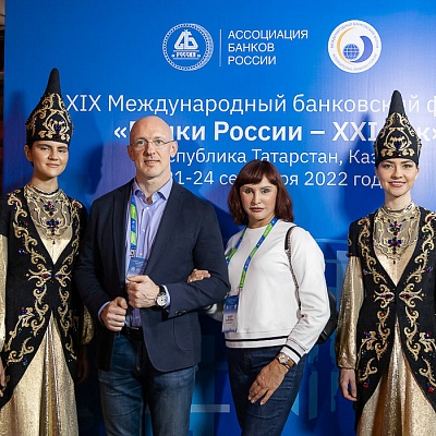 XIX Международный банковский форум «Банки России – XXI век»