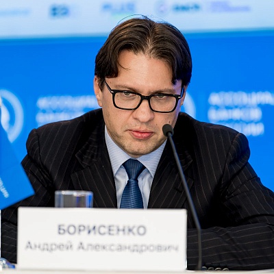IХ Банковская юридическая конференция